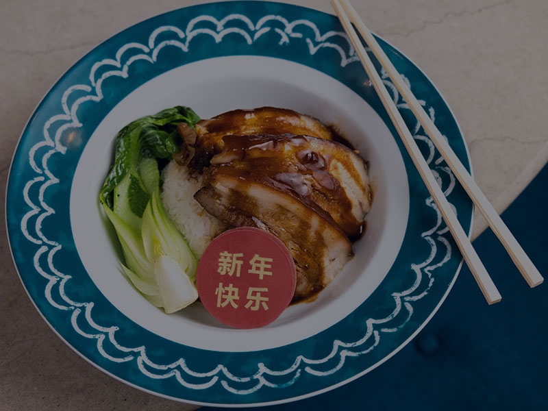 Pork Belly with Bok Choy